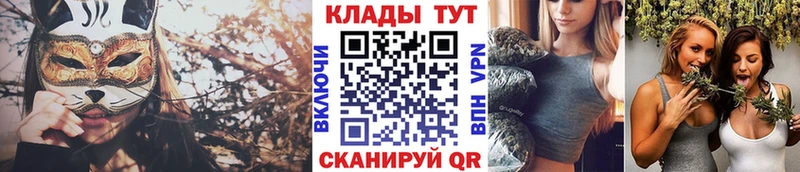 Купить наркоту Кореновск Alpha-PVP  Мефедрон  Амфетамин  Псилоцибиновые грибы  Каннабис  COCAIN 