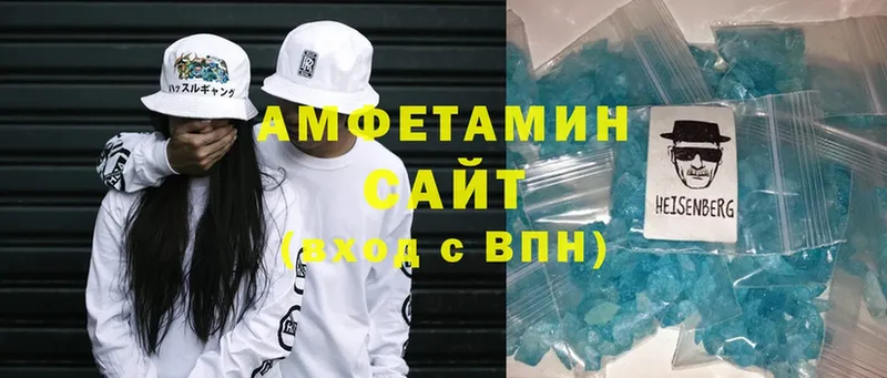 Amphetamine 98%  Кореновск 