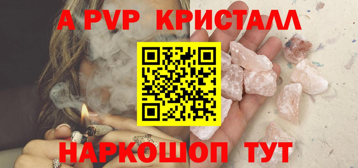Alfa_PVP СК КРИС  Alfa_PVP СК  Кореновск 