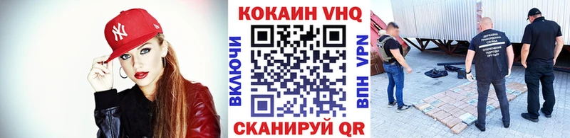 blacksprut онион  Кореновск  сайты даркнета официальный сайт  КОКАИН Эквадор 