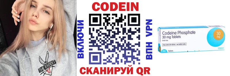 Codein напиток Lean (лин)  где можно купить наркотик  hydra ссылка  Кореновск 