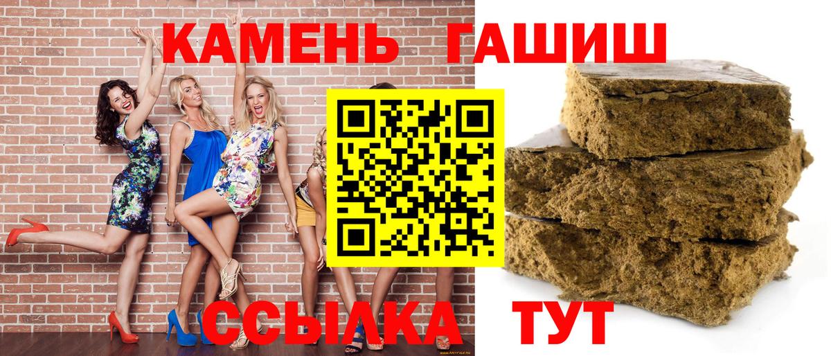 ГАШИШ AMNESIA HAZE Кореновск