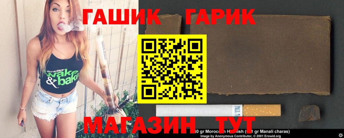 Гашиш ice o lator  ГАШИШ ice o lator  ГАШИШ  Кореновск 