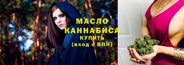 ALPHA-PVP Осташков