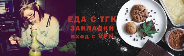 ALPHA-PVP Осташков