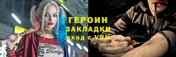 ALPHA-PVP Осташков