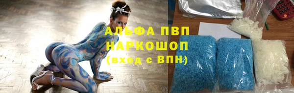 ALPHA-PVP Осташков