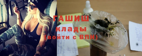ALPHA-PVP Осташков