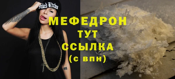 хмурый Осинники