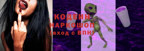 спайс Горняк