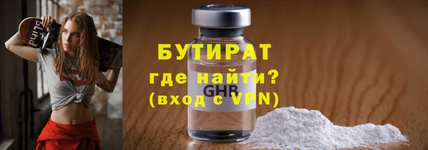 хмурый Осинники