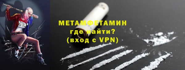 ALPHA-PVP Осташков