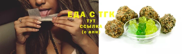 ALPHA-PVP Осташков