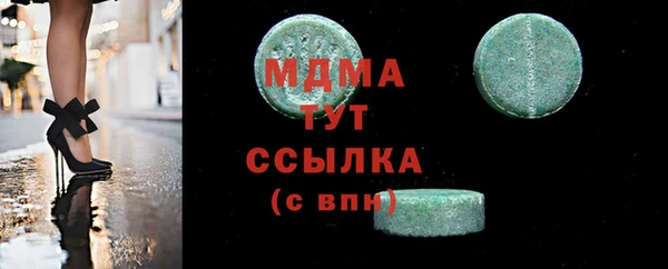 ALPHA-PVP Осташков