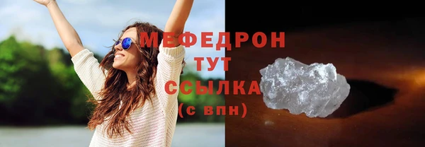 хмурый Осинники