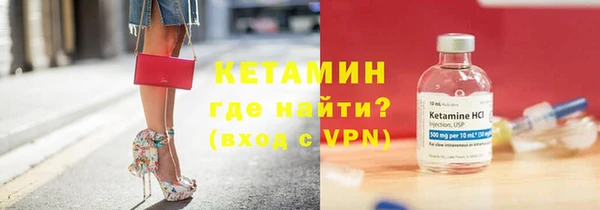 хмурый Осинники