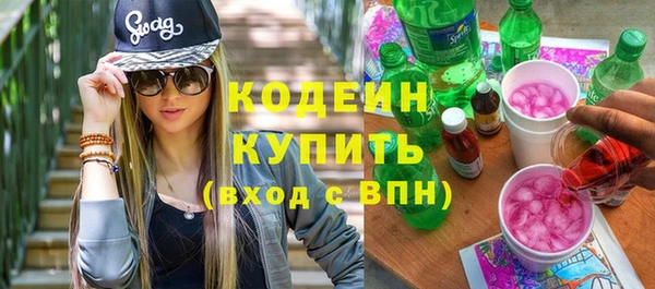 гашишное масло Няндома