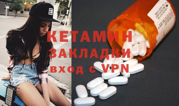 ALPHA-PVP Осташков