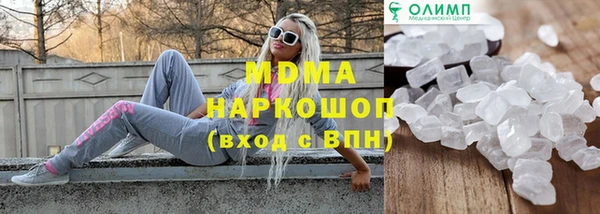 ALPHA-PVP Осташков