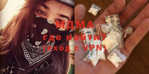 мефедрон VHQ Нязепетровск