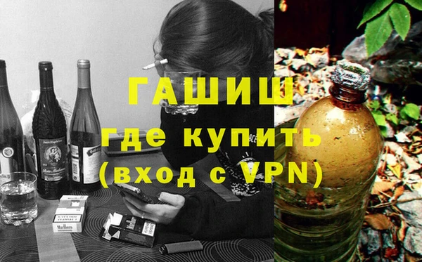 хмурый Осинники
