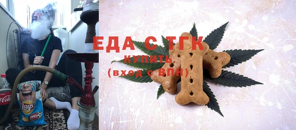 ALPHA-PVP Осташков