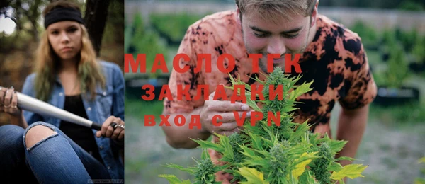 ALPHA-PVP Осташков