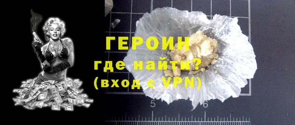 хмурый Осинники