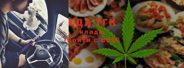 ALPHA-PVP Осташков