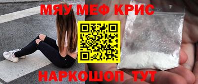 кристаллы Апрелевка