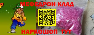 мефедрон Апшеронск