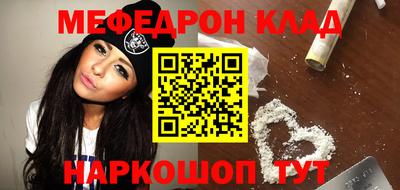 трава Балашиха