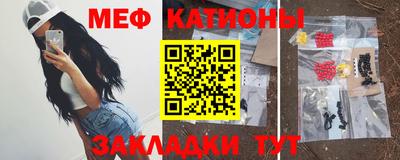 трава Балашиха