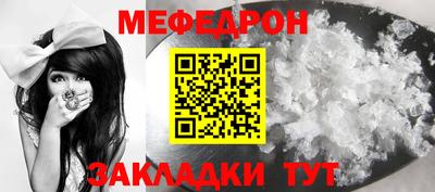 кокаин перу Балаково