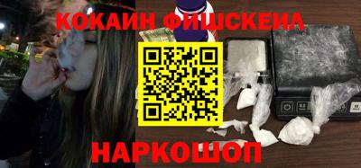 кокаин перу Балаково