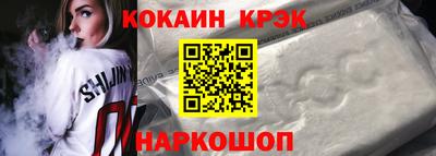 трава Балашиха