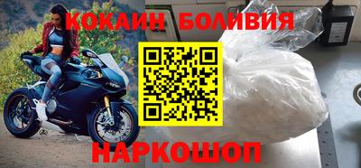 кристаллы Апрелевка