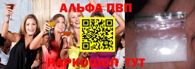 прущая мука Абакан
