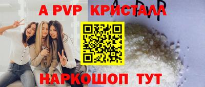 метадон Аргун