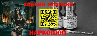 мефедрон Апшеронск