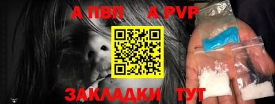 мефедрон Апшеронск