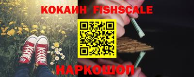 кристаллы Апрелевка