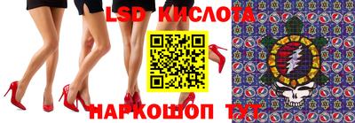 винт Абинск