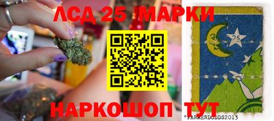 трава Балашиха