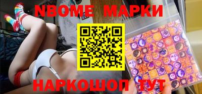мефедрон Апшеронск