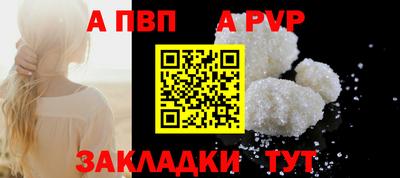 кокаин перу Балаково