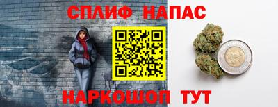 мефедрон Апшеронск