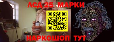 кристаллы Апрелевка