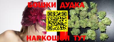 кристаллы Апрелевка