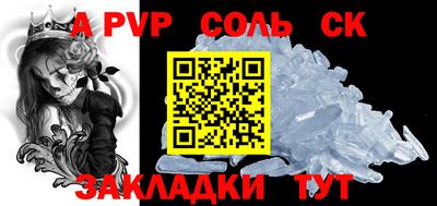 кристаллы Апрелевка
